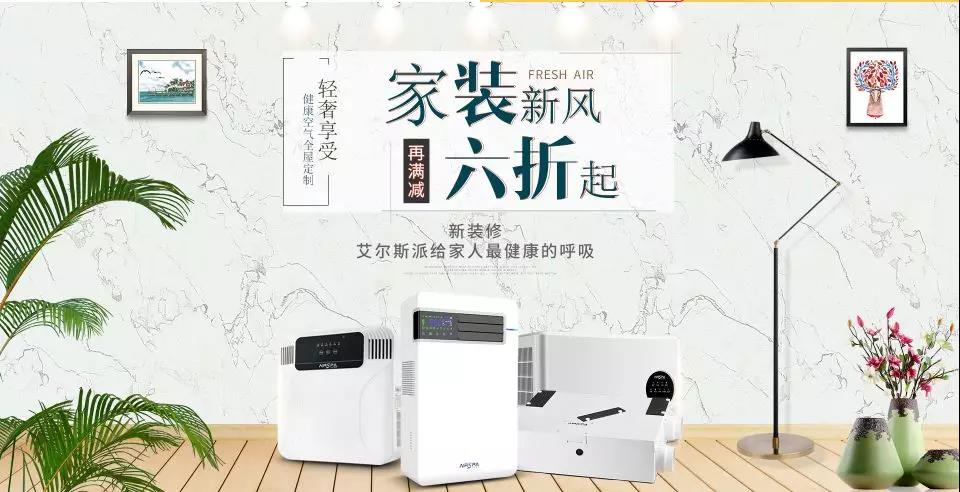 屋里是氧氣和純凈的空氣，生活比較舒心！